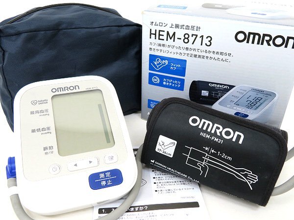 OMRON/オムロン 上腕式血圧計 HEM-8713 自動電子血圧計 デジタル血圧計 動作品