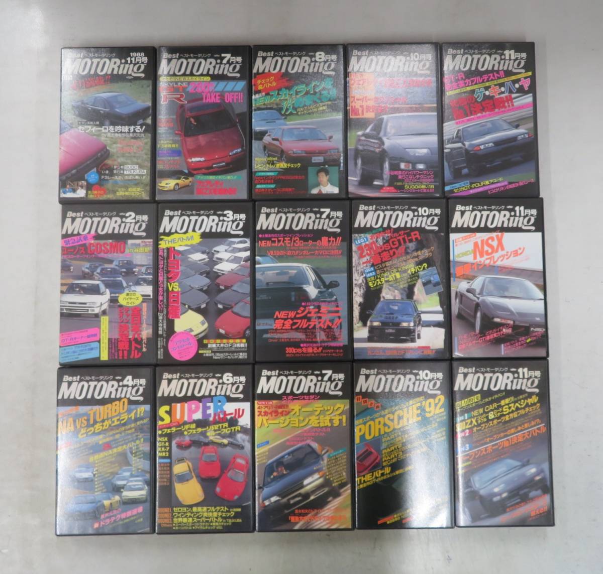 $184e/VHSビデオx15/「ベストモータリング 1988～1992セット/80サイズ 