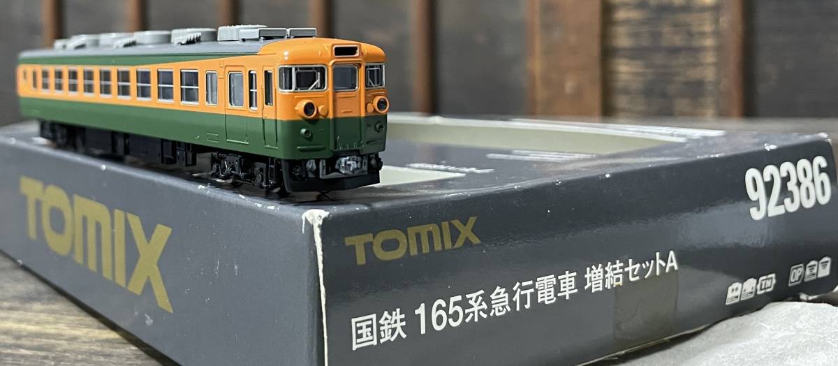 TOMIX 92386 165系 急行電車 増結セットA 2両 クモハ165 モハ164-0