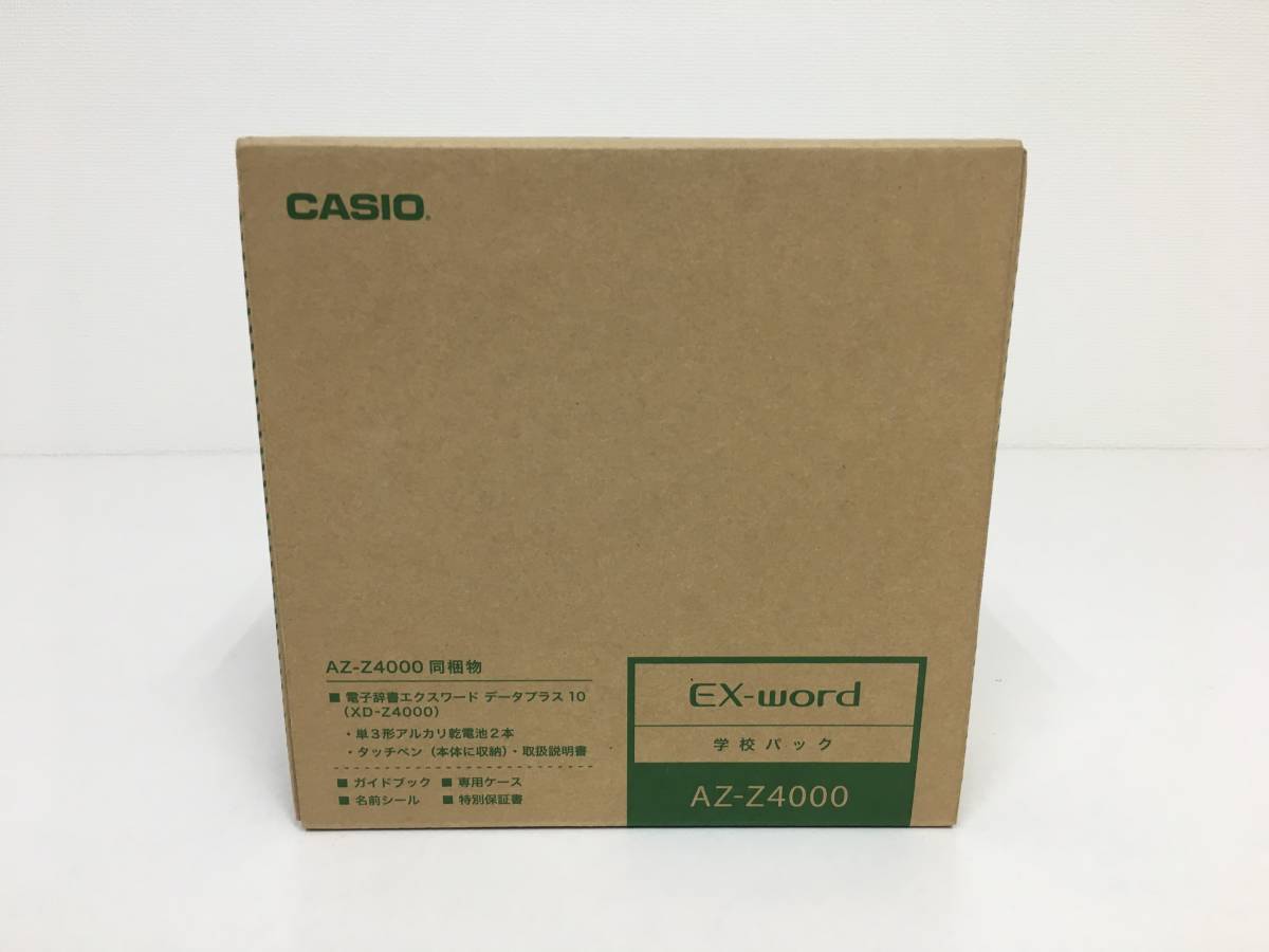 ☆ホンダ Dio AF27用 ロンホイ延長金具(自作品) 26センチ ジャンク扱い