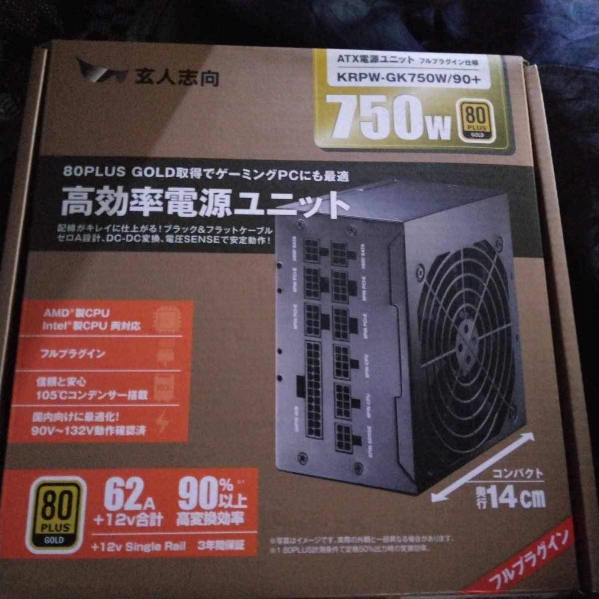 玄人志向 PLUS ATX電源 750W GOLD KRPW-GK750W/90＋ 未開封未使用品です。
