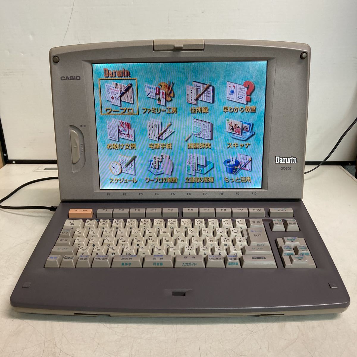 Darwin ワープロ CASIO カシオ GX-500 ダーウィン 電源 日本語