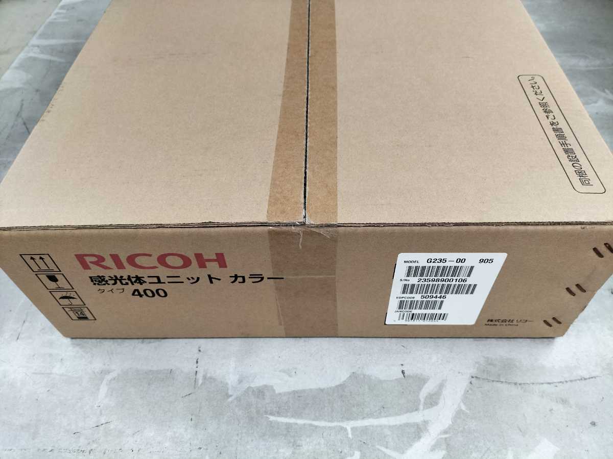 RICOH 感光体ユニット カラー タイプ400(リコー)｜売買された