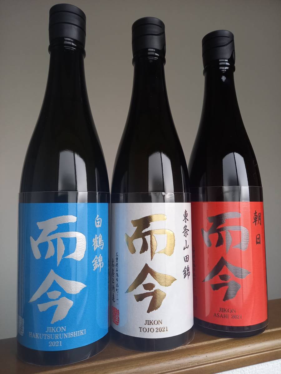 而今 純米吟醸 酒未来 720ml 2022.02製造 而今 酒未来 純米吟醸 ☆