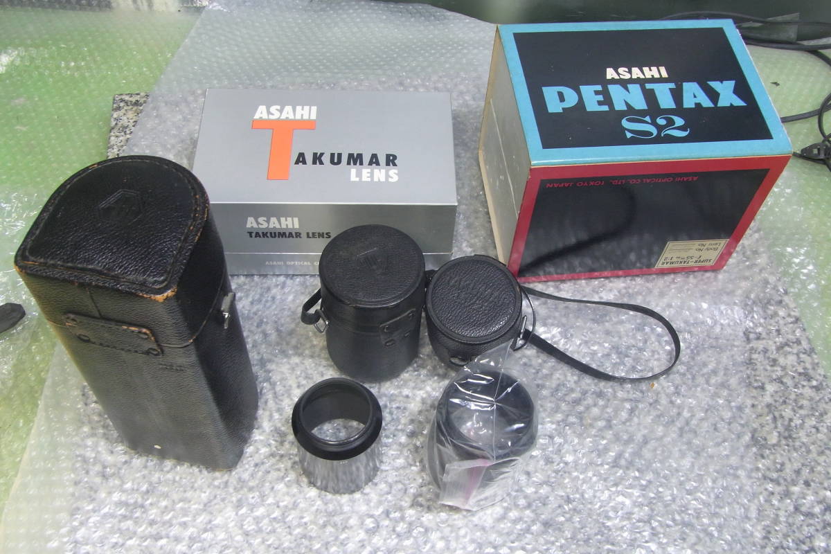 DS-8 Canon Camera Zoom ZOOM - 0 Double Super Movie for Digital