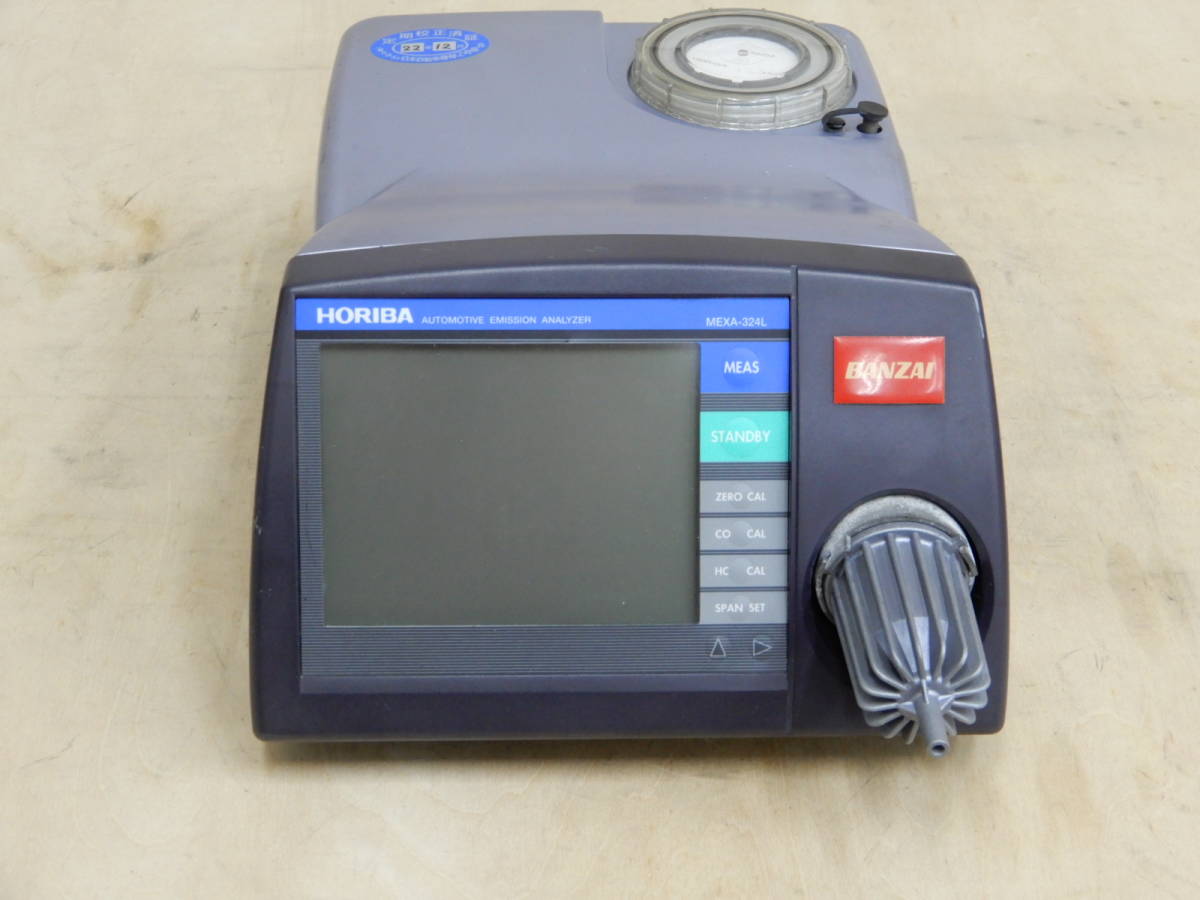 HORIBA CO HC 自動車排気ガステスター 新規校正証書付 MEXA-３２４L 認証工場基準工具　排ガステスター　堀場