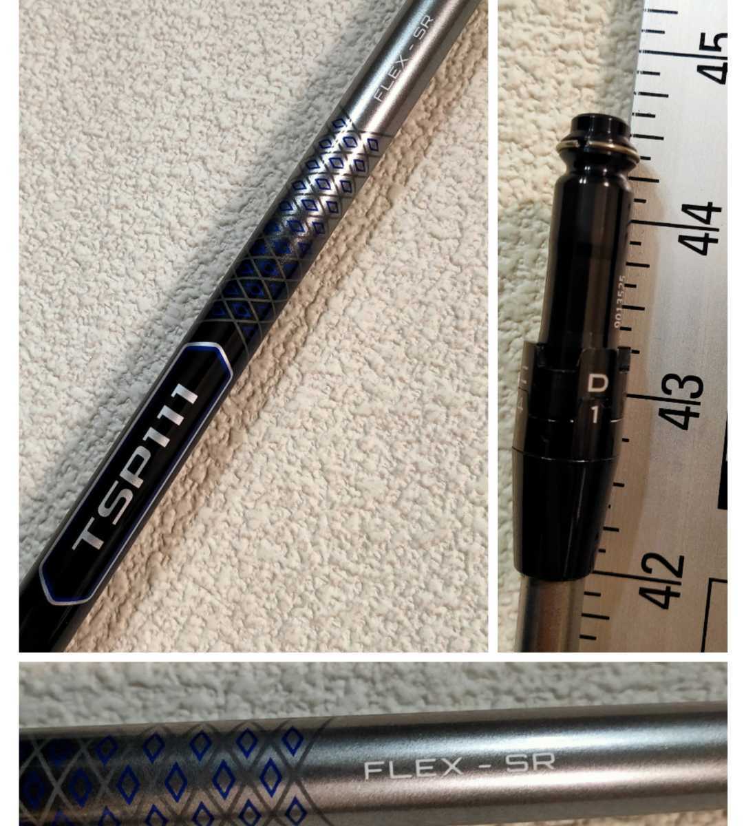1W用 Titleist純正 TSP111(SR) タイトリスト TSR TSi ドライバー