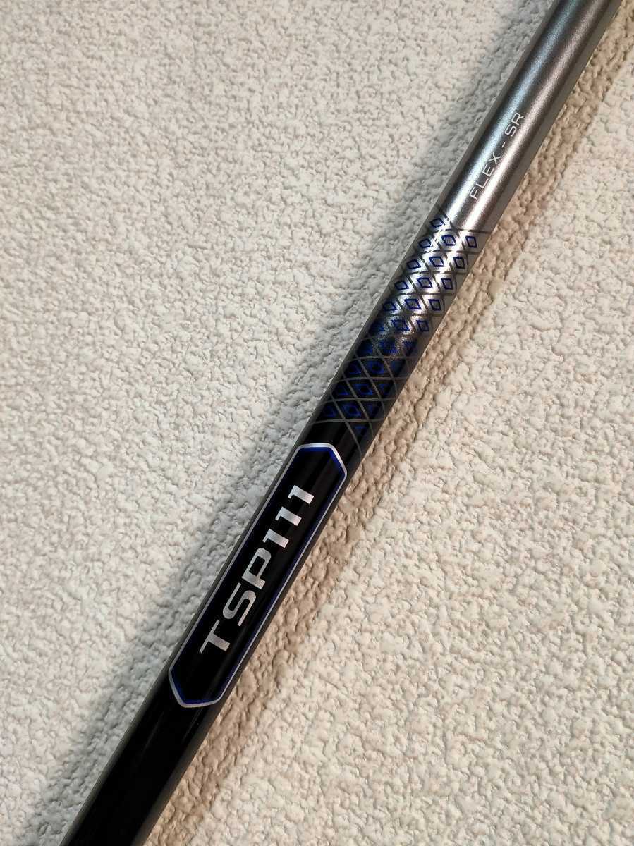 1W用 Titleist純正 TSP111(SR) タイトリスト TSR TSi ドライバー