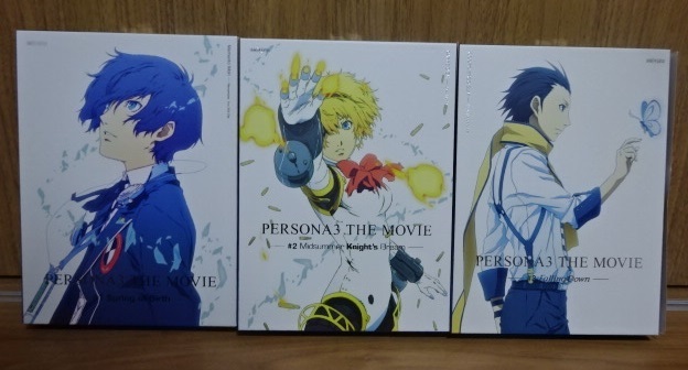 【正規品，限定セール】 Blu-ray+CD 劇場版ペルソナ3 完全生産限定版 #1＋#2＋#3 1 3巻セット PERSONA3 THE MOVIE P3シールなし BD(日本)｜売買されたオークション情報、yahooの商品情報をアーカイブ公開 - オークファン 日本