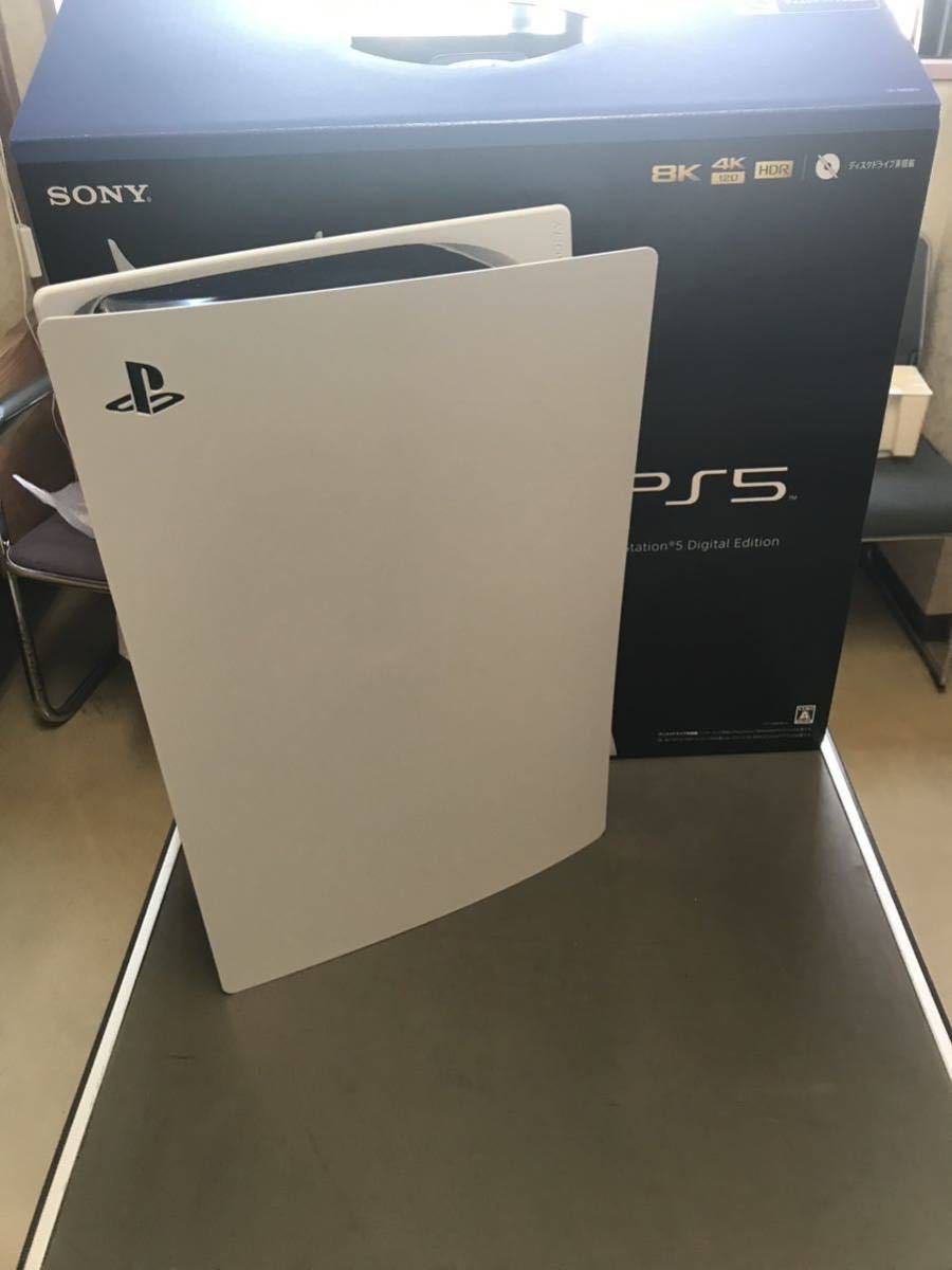 人気セール，限定SALE PlayStation5 デジタルエディション CFI-1000B01 ps5(PS5本体)｜売買されたオークション情報、yahooの商品情報をアーカイブ公開 - オークファン PS5本体
