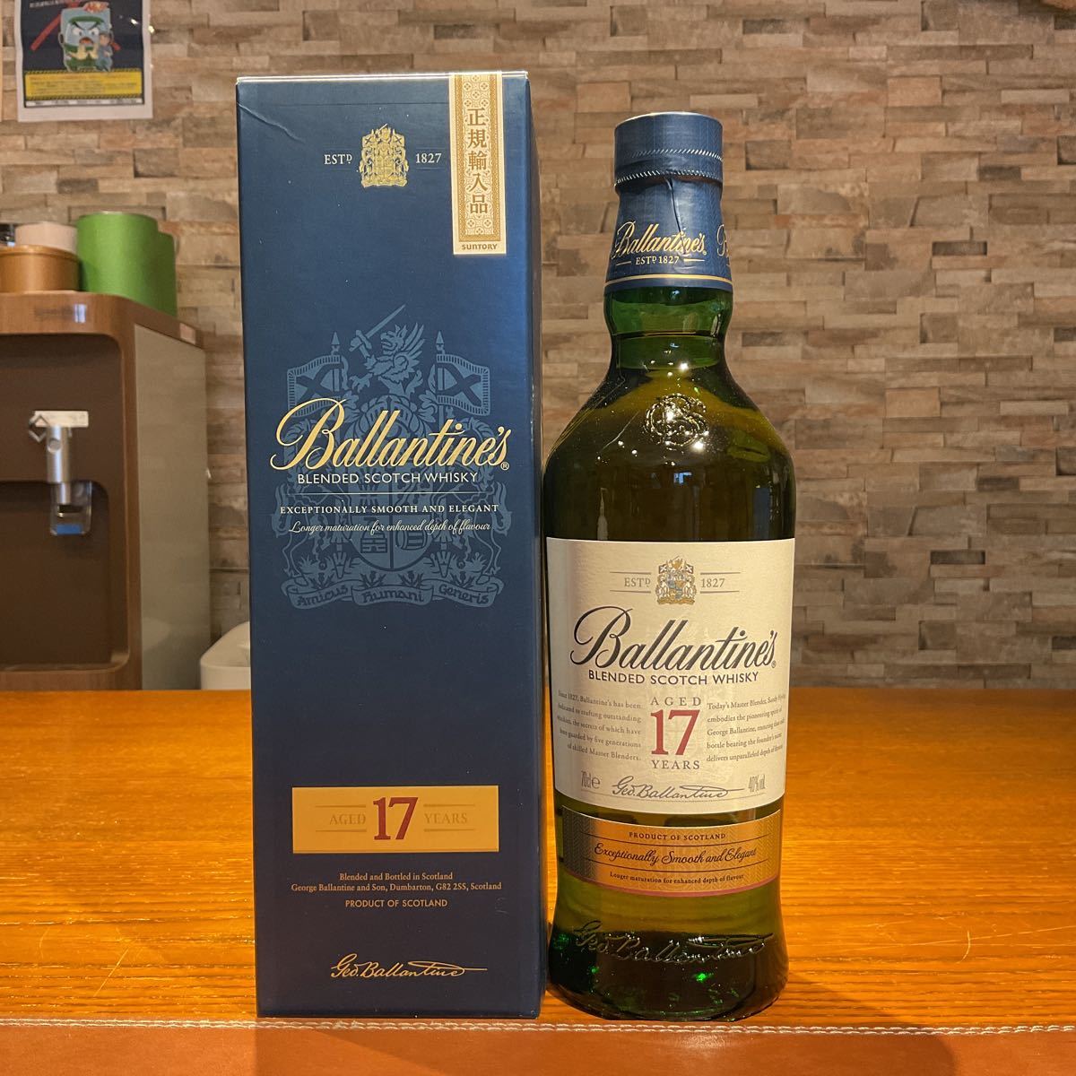 バランタイン 17年 未開栓 ベリーオールド ウィスキー 200ml 750ml 0 