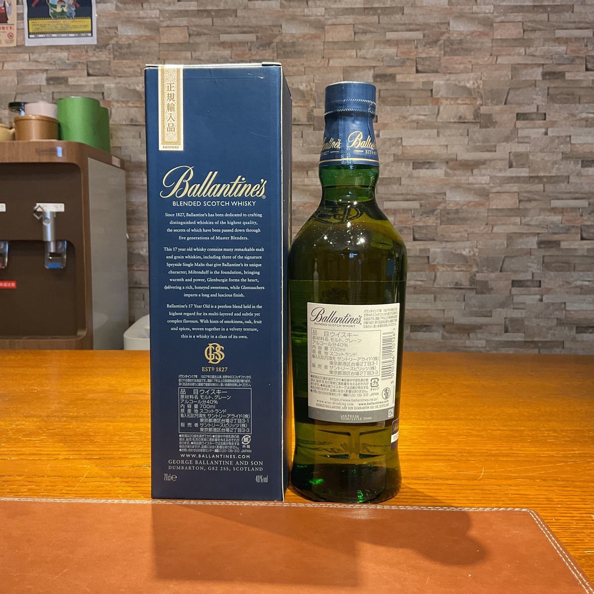 バランタイン 17年 未開栓 ベリーオールド ウィスキー 200ml 750ml 0 