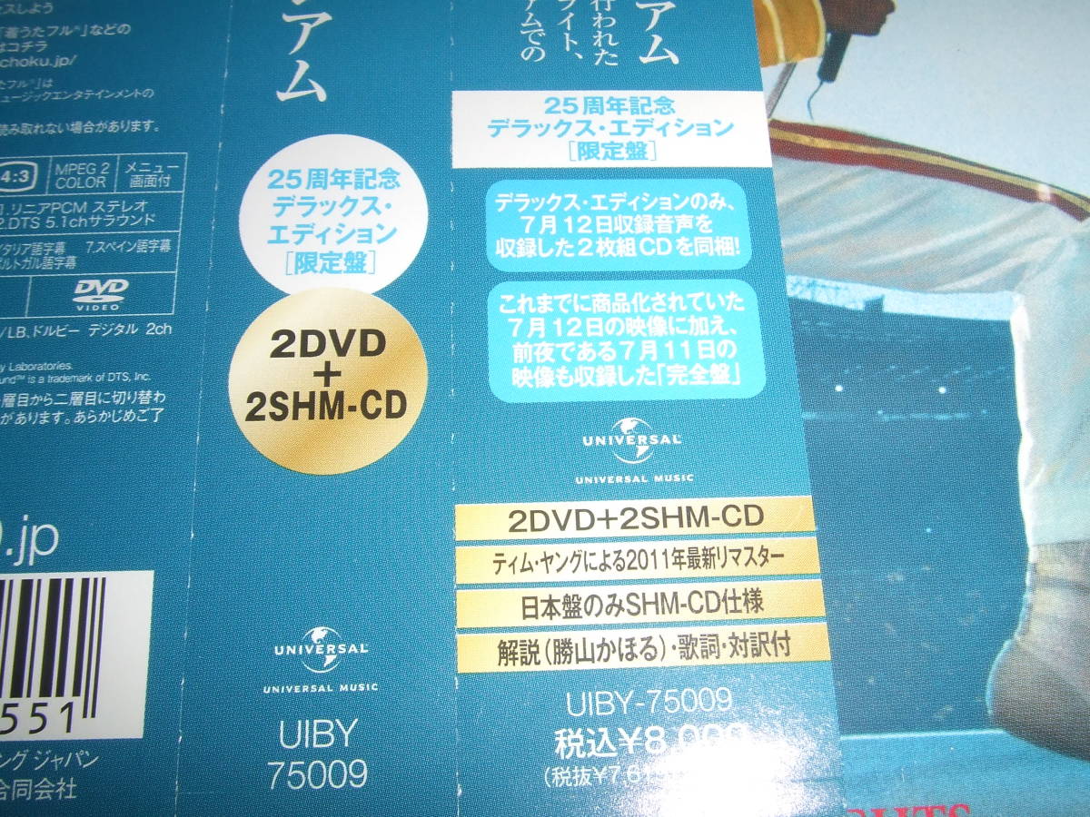 2枚組SHM‐CD＋2枚組DVD☆ライヴ・アット・ウェンブリー・スタジアム