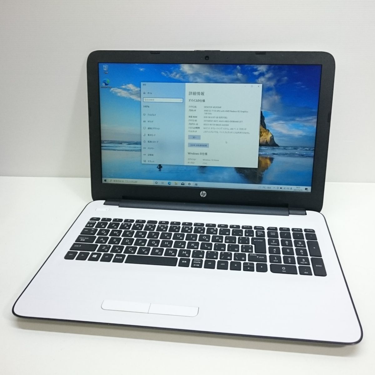 HP 15-ba000 15-ba000のレビュー - APU搭載！15.6型フルHDの格安 AMD