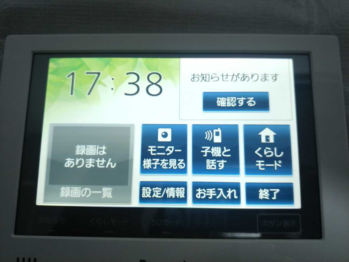 g1075917989.2