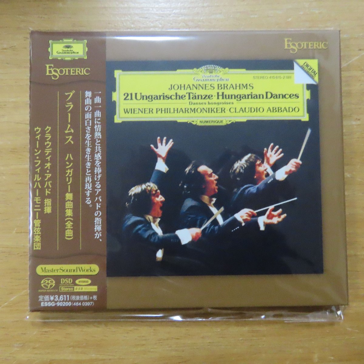 【新作登場，送料無料】 4907034222759; CD/ESOTERIC/エソテリック アバド / ブラームス:ハンガリー舞曲集 ESSG90200(その他)｜売買されたオークション情報、yahooの商品情報をアーカイブ公開 - オークファン その他