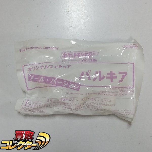 定番人気，新品 mBM354a 当選品 ポケモンだいすきクラブ 250名限定 海洋堂 オリジナルフィギュア パルキア パールVer. | H(ポケットモンスター)｜売買されたオークション情報、yahooの商品情報をアーカイブ公開 - ポケットモンスター