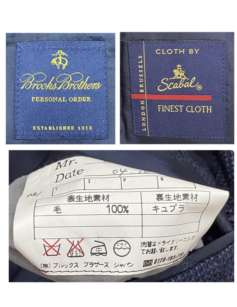 7698 Brooks Brothers ブルックスブラザーズ SCABAL スキャバル
