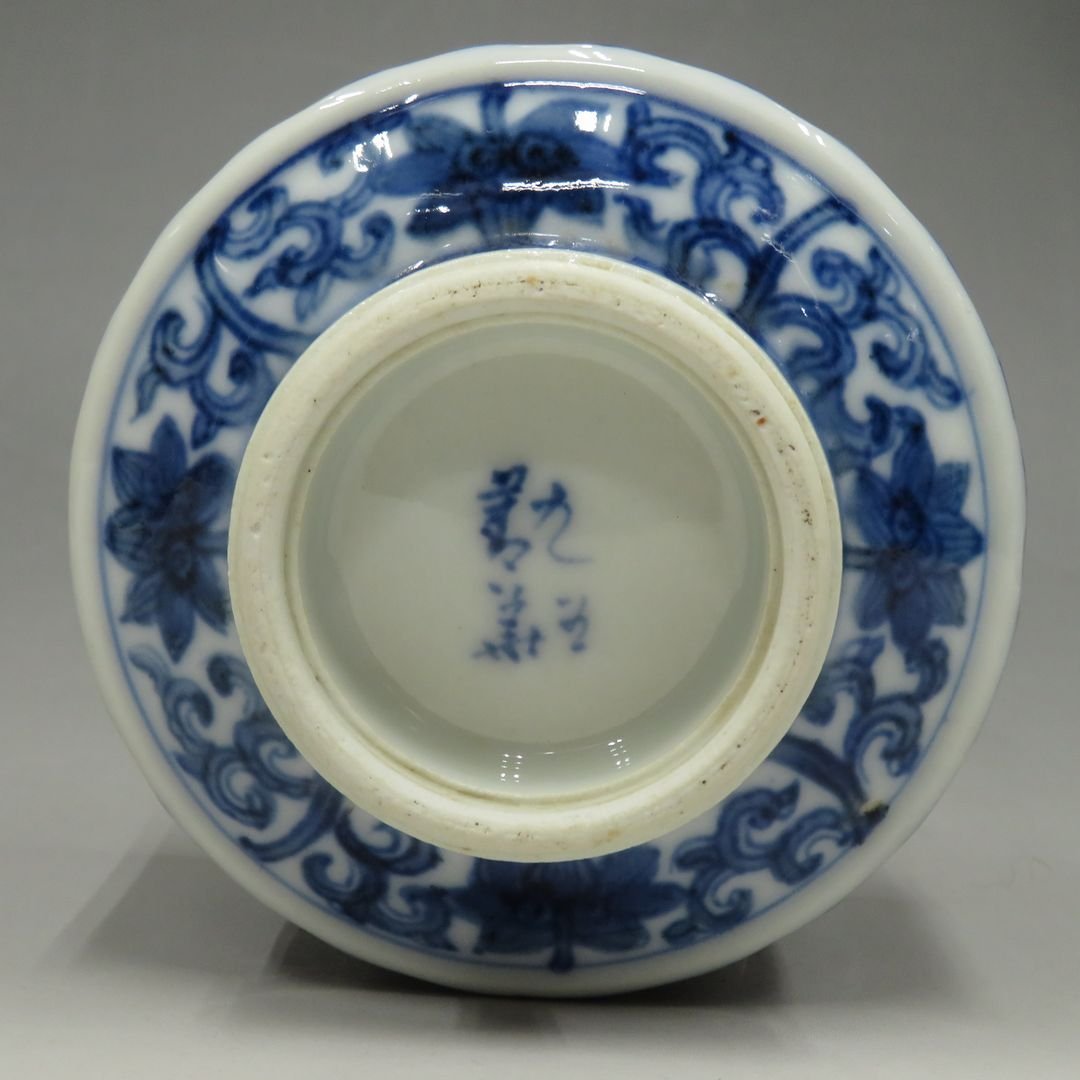 □焼物□ 須田菁華『倣 祥瑞茶碗』共箱 径10.7cm【茶道具 九谷焼 染付】