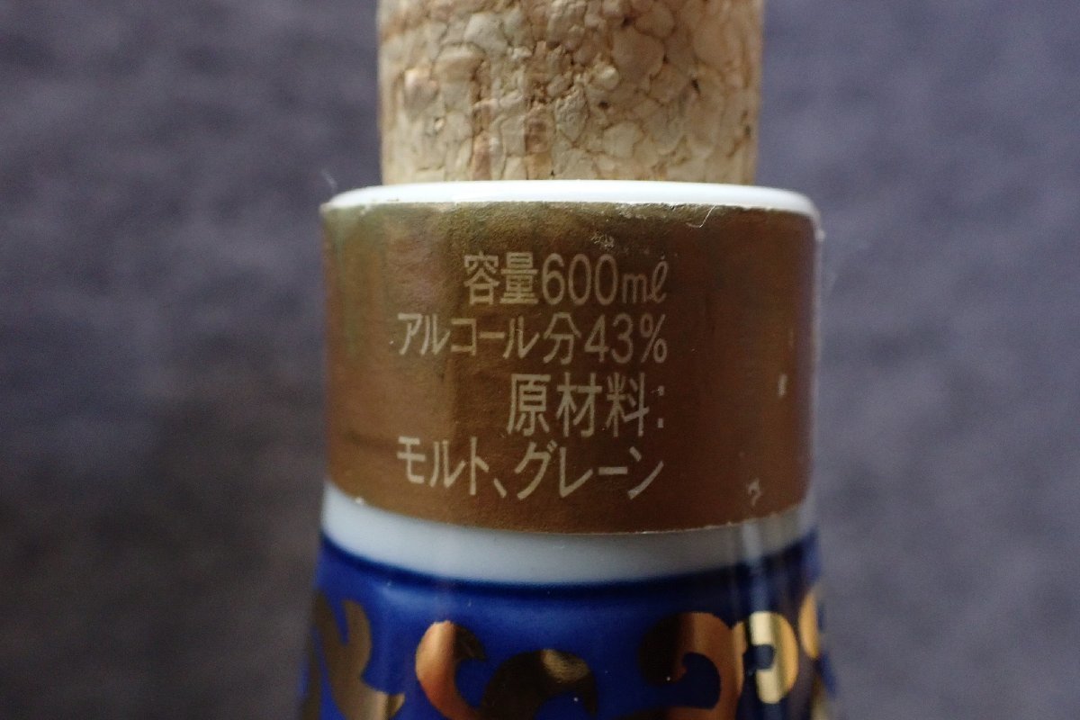 サントリーウイスキー 創業100周年記念ボトル 感謝百年 陶器ボトル 箱