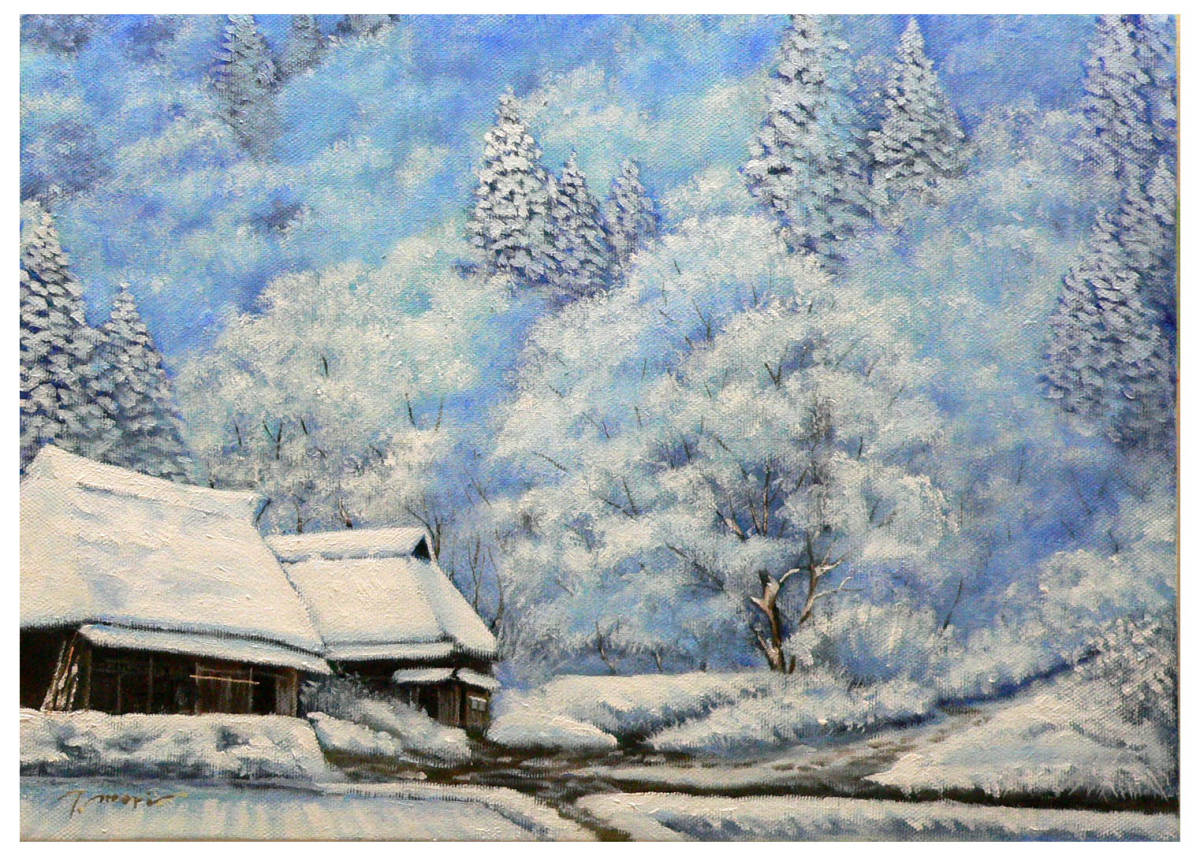 □油彩画 □油絵 □風景画 □森山岳人 □F4号 [ 山間の里 雪景 ] 長野