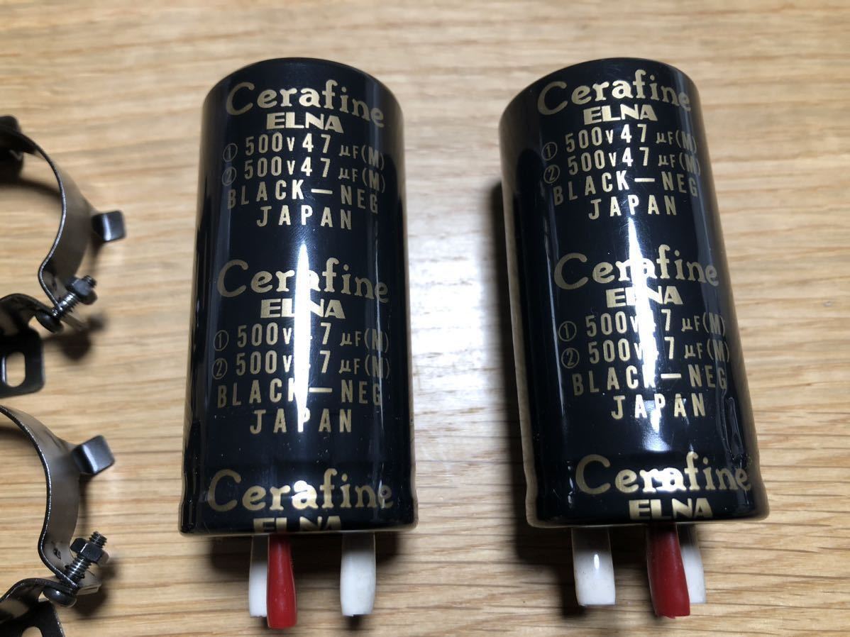 Cerafine Yahoo!オークション ELNA 500V セラファインシリーズ