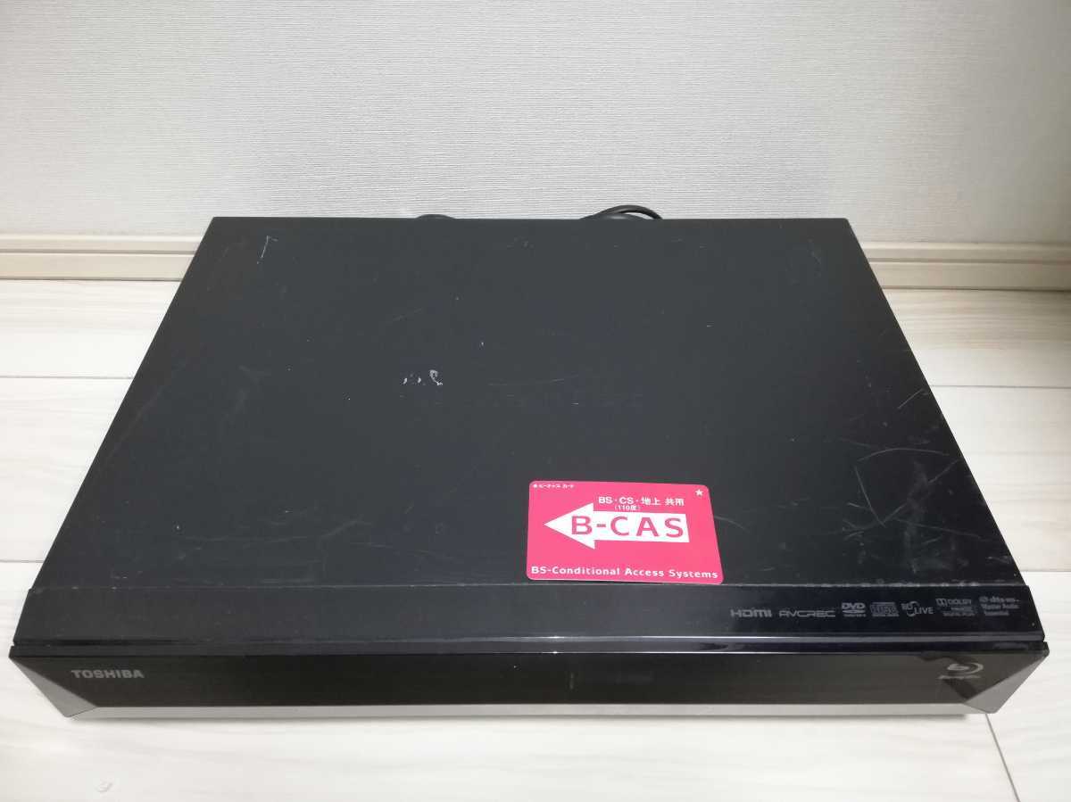 東芝 500GB ブルーレイレコーダー 2チューナー REGZA RD-BZ700 - 価格