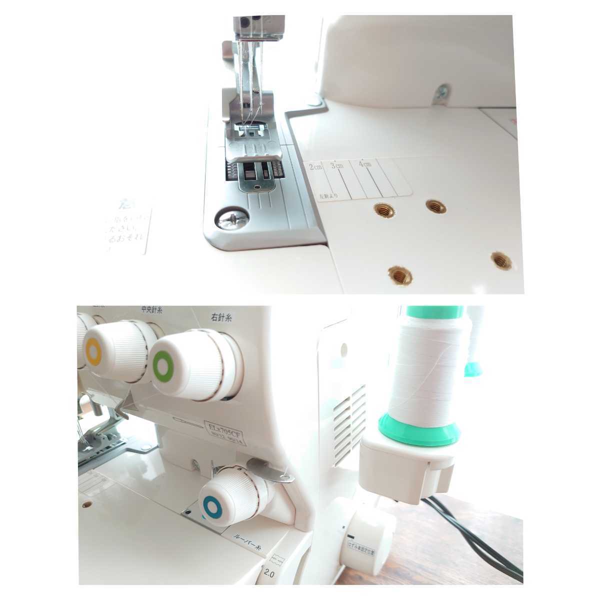 JUKIジューキベビーロックふらっとろっくBl72sカバーロック四つ折りバインダー付き_2