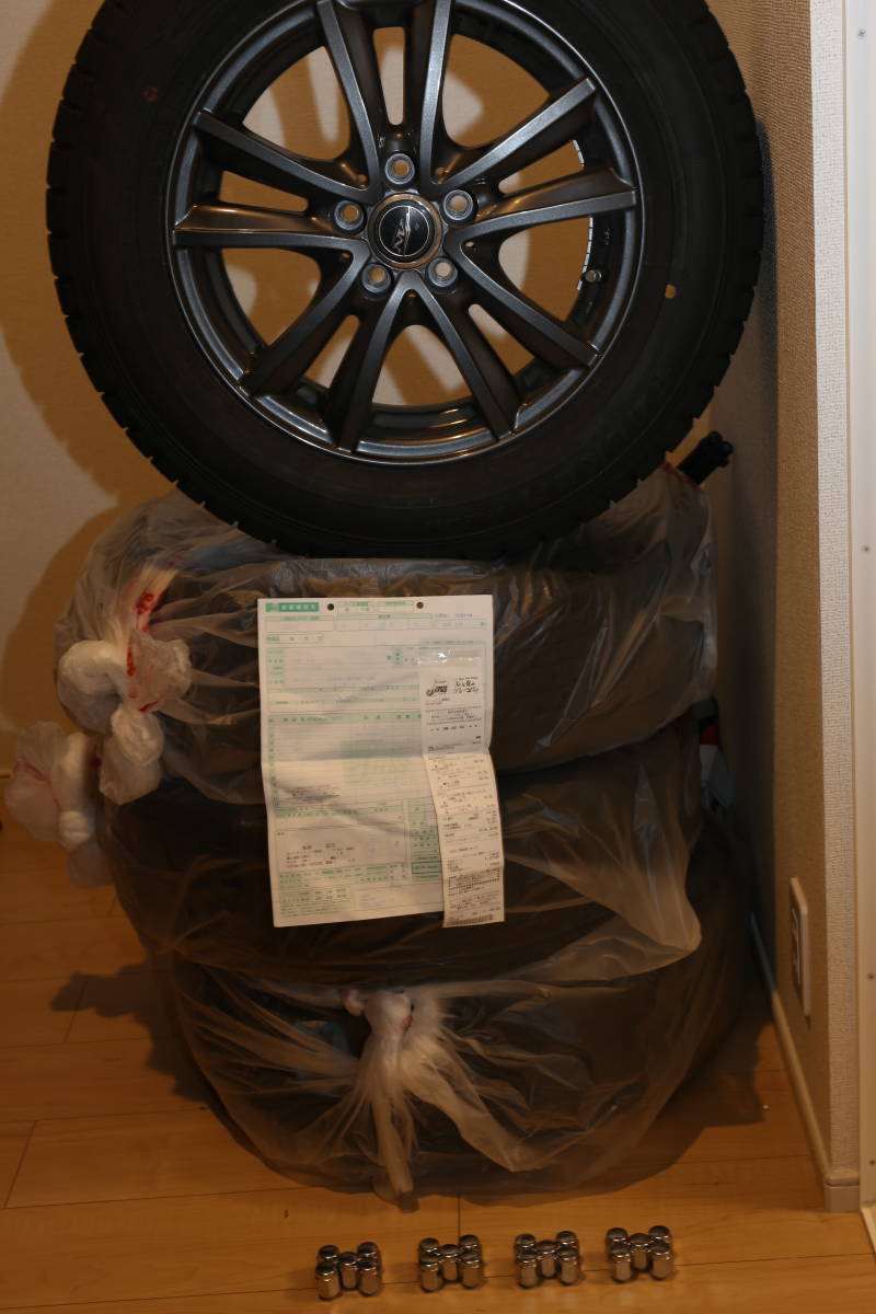 スタッドレスタイヤ 195/65R15 スタッドレスタイヤ 195⁄65R15 0 - 4本