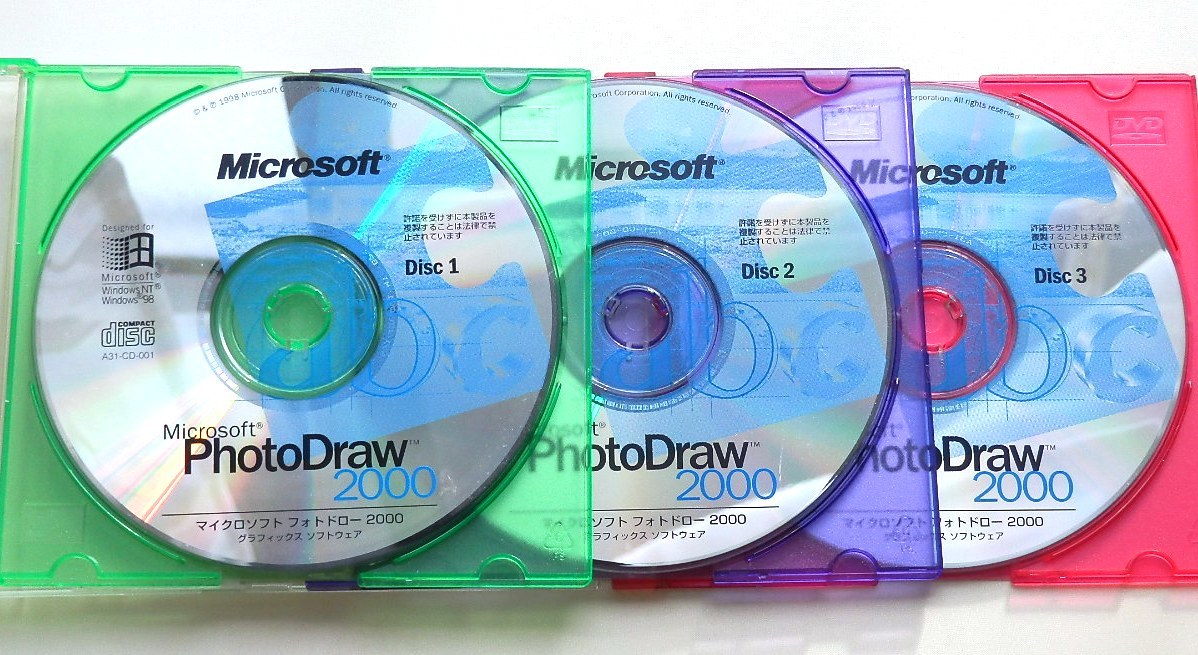 Photodraw Rame Microsoft PhotoDraw 2000 インストールCD 3枚組(ドロー)|売買されたオークション情報、yahooの商品情報を ...