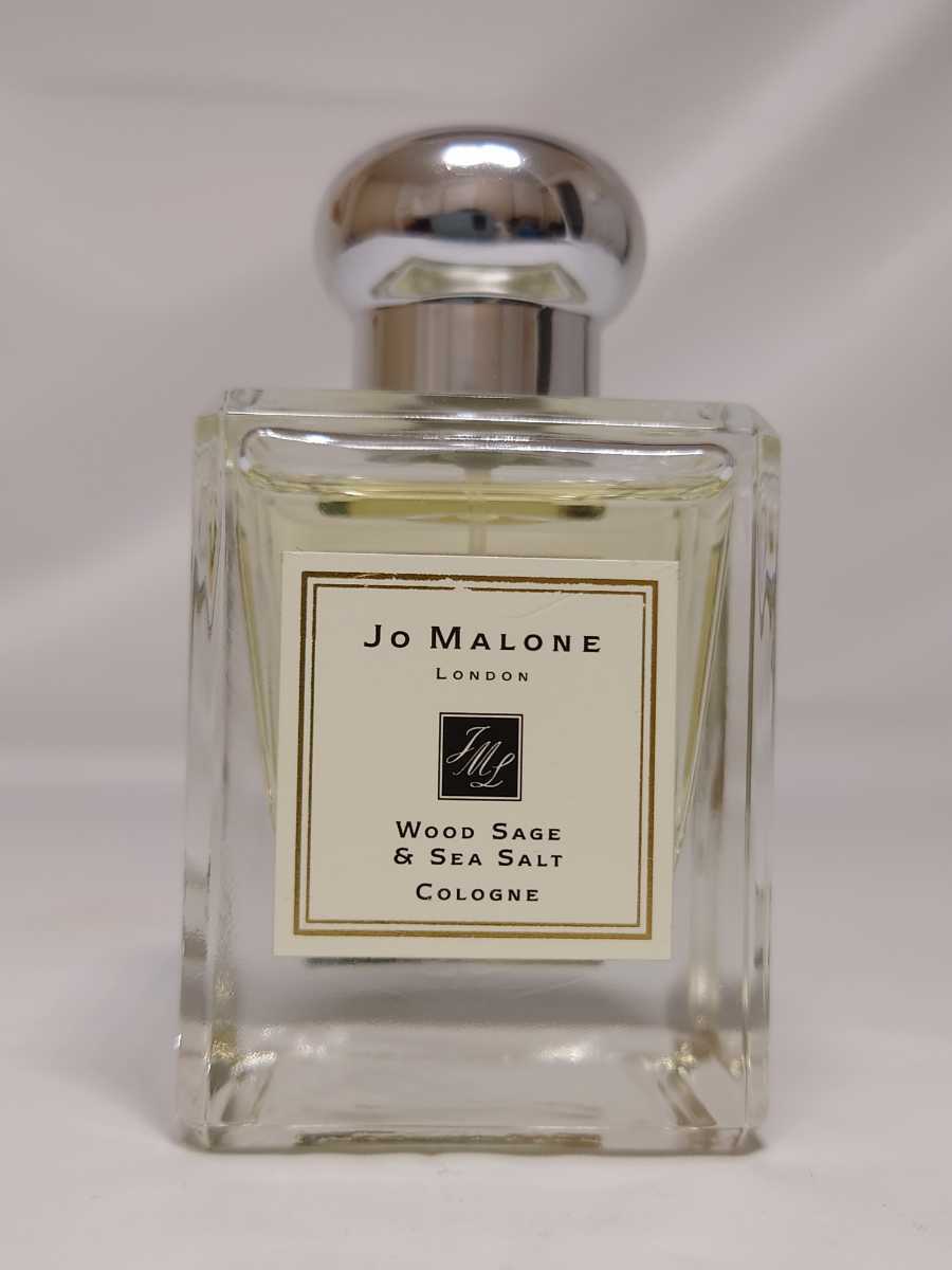 香水 ジョーマローン ウッドセージ ＆ シーソルト コロン 100ml