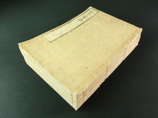 w824◇寛保元年◇孔子家語 全10巻5冊揃◇江戸 中国 儒学 儒教 漢籍