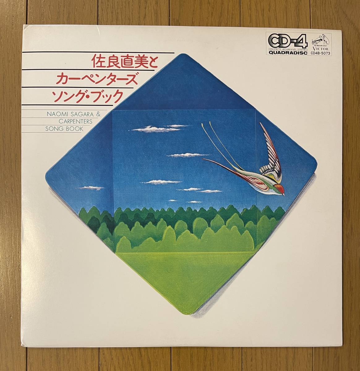  佐良直美とカーペンターズ ソング ブック/4チャンネルLP(さ行)｜売買されたオークション情報、yahooの商品情報をアーカイブ公開 - オークファン さ行