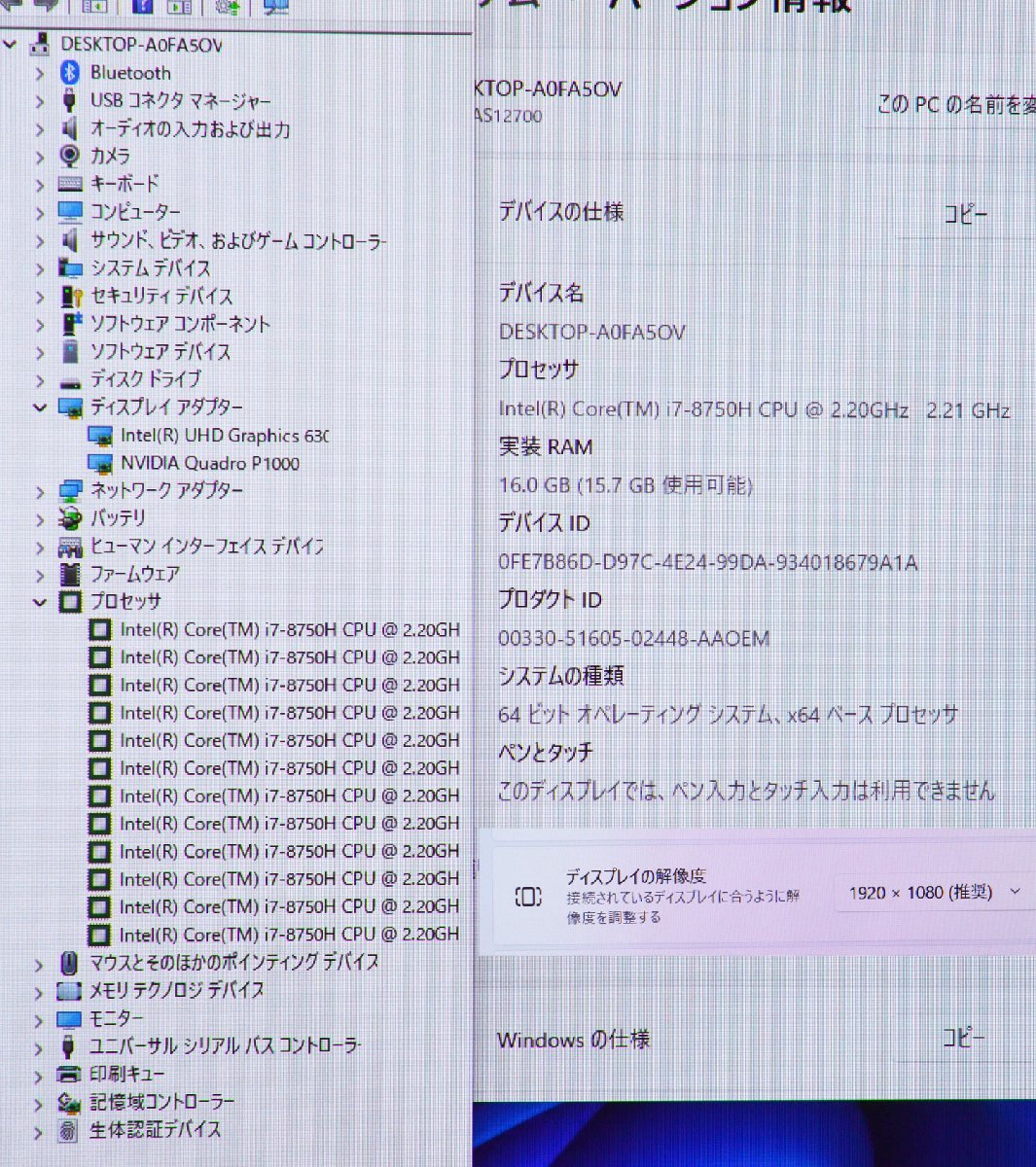 DC20 Lenovo ThinkPad P52 第8世代 Core i7 8750H メモリ 16GB SSD 512GB M.2 NVMe IPS フルHD NVIDIA Quadro P1000 4GB GDDR5 Windows 11 P52 ThinkPad Lenovo Gen -ReTechie new