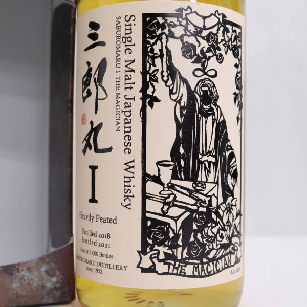 THE 三郎丸 MAGICIAN I MAGICIAN（ファースト 好評発売中 ザ