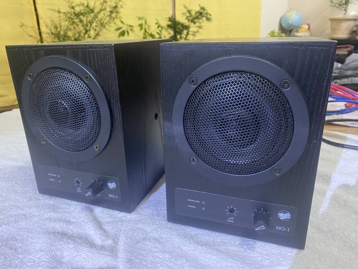 MO-1 Geithain Musikelectronic MKII Active musikelectronic Monitor
