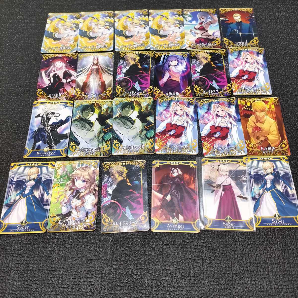 FGOアーケード カード 約450枚 星5 星4 セット まとめ Fate/Grand