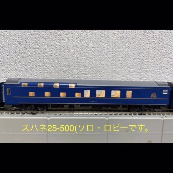 美品】KATO 10-163他 JR北海道 24系25形 金帯「北斗星」TOMIX DD51