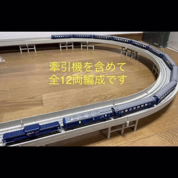 美品】KATO 10-163他 JR北海道 24系25形 金帯「北斗星」TOMIX DD51