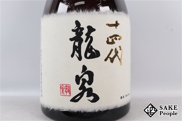 ☆注目! 十四代 龍泉 純米大吟醸 斗瓶囲い氷温熟成大極上諸白酒 山田錦 720ml 箱付き 2022.12 高木酒造 山形県 十四代 龍泉 純米大吟醸 日本清酒 大極上諸白」の人気商品一覧・価格比較 龍泉」の人気商品一覧・価格比較