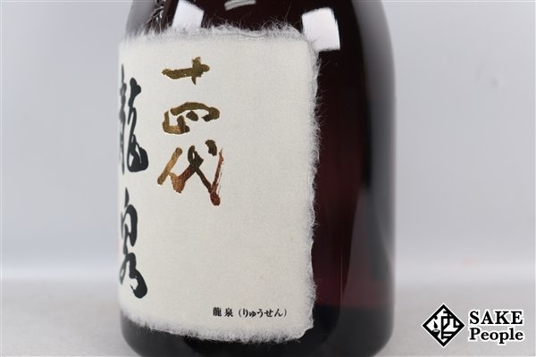☆注目! 十四代 龍泉 純米大吟醸 斗瓶囲い氷温熟成大極上諸白酒 山田錦 720ml 箱付き 2022.12 高木酒造 山形県 十四代 龍泉 純米大吟醸 日本清酒 大極上諸白」の人気商品一覧・価格比較 龍泉」の人気商品一覧・価格比較