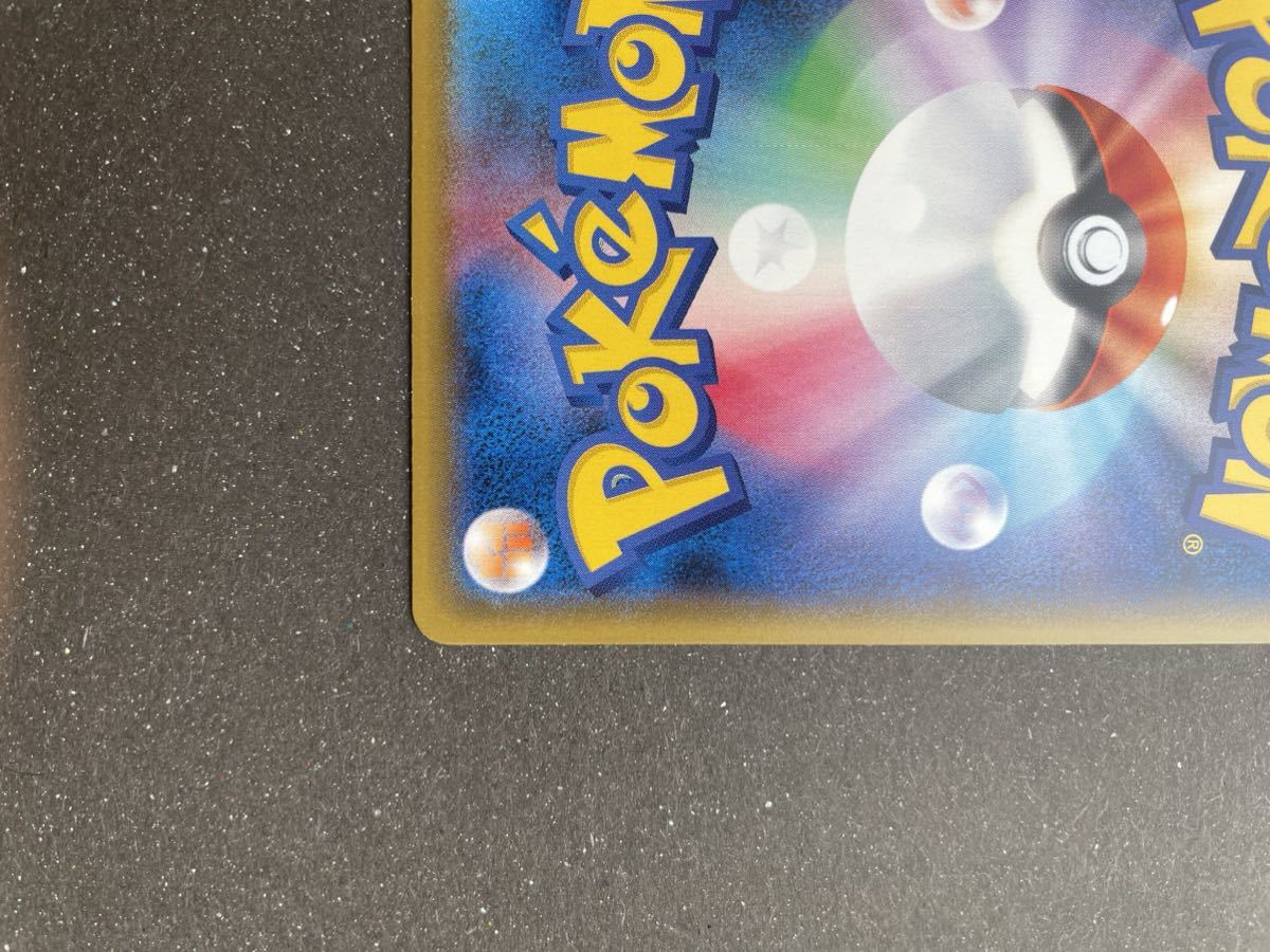 1円スタート！ 極美品 サトシゲッコウガEX 290/XY-P P プロモ ポケモン 