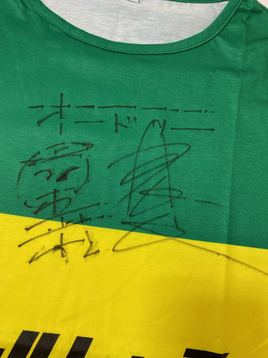 チャリティ]オードリーさん 直筆サイン入り ラスタカラーTシャツ 
