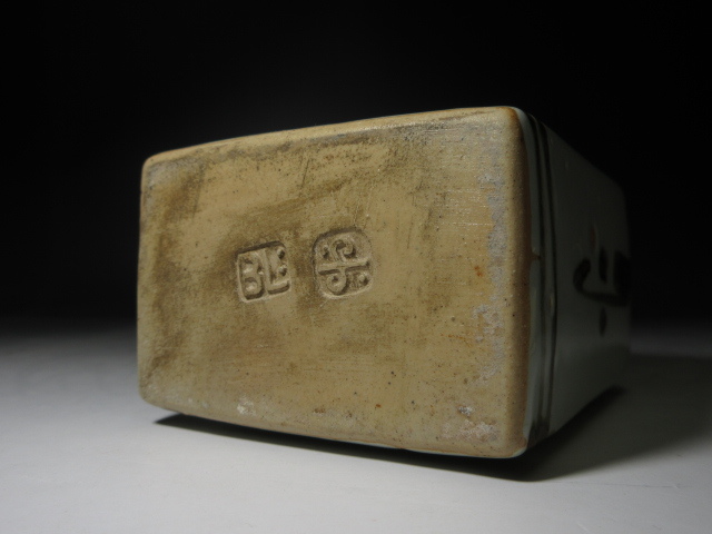 バーナード・リーチ⁄Bernard Leach | Gallery St. ○バーナード