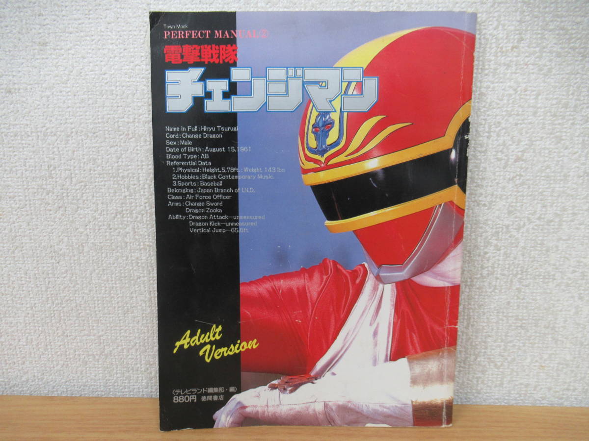 美空ひばりエターナル ムービーコレクション32 [VHS] 美空ひばり