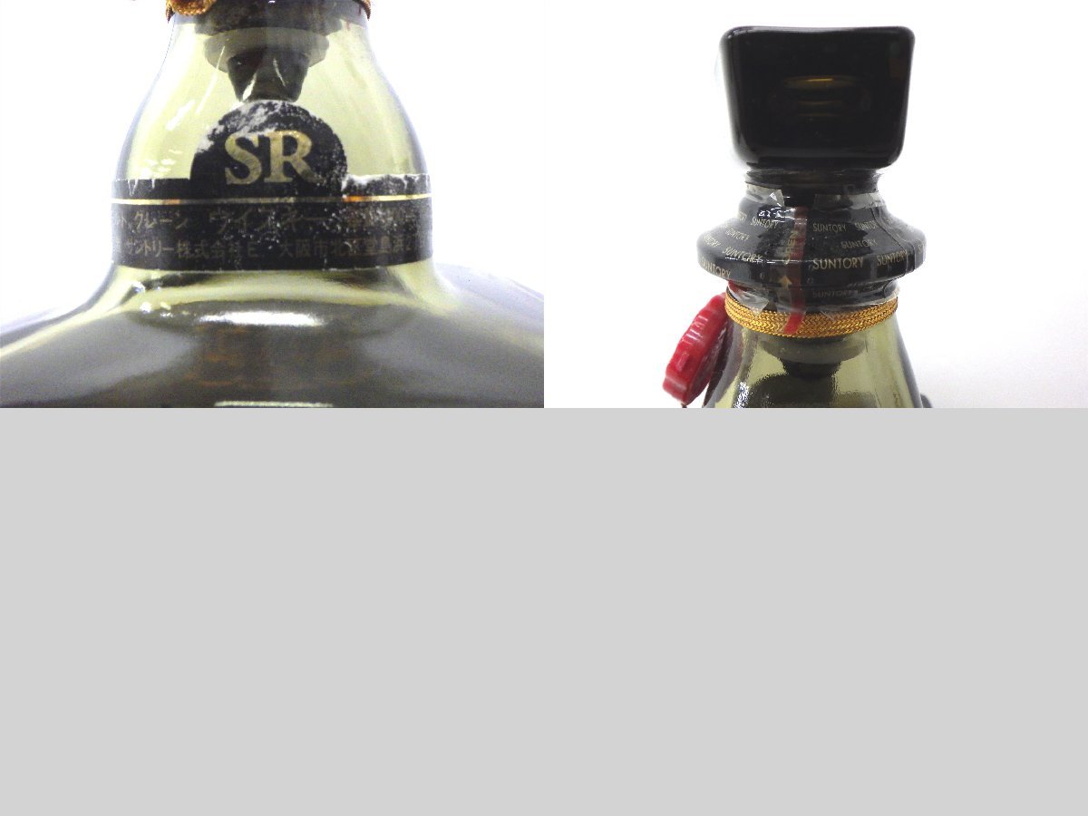 リザーブ 特級 ウイスキー 古酒・終売品 未開栓 古酒・未開栓