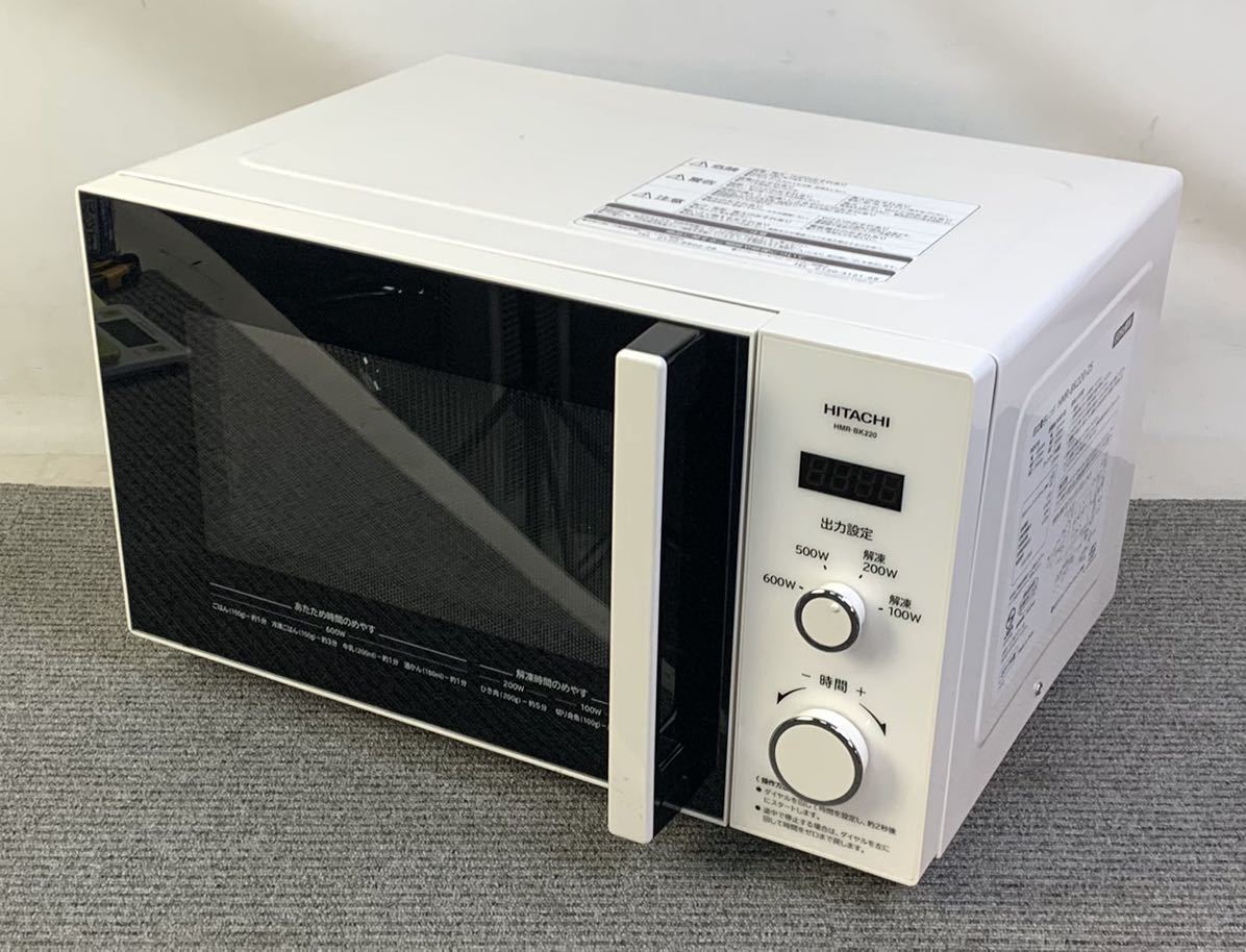 ●HITACHI 電子レンジ HMR-BK220-Z5 2019年製 白/ホワイト 50Hz シンプル＆スタイリッシュ●