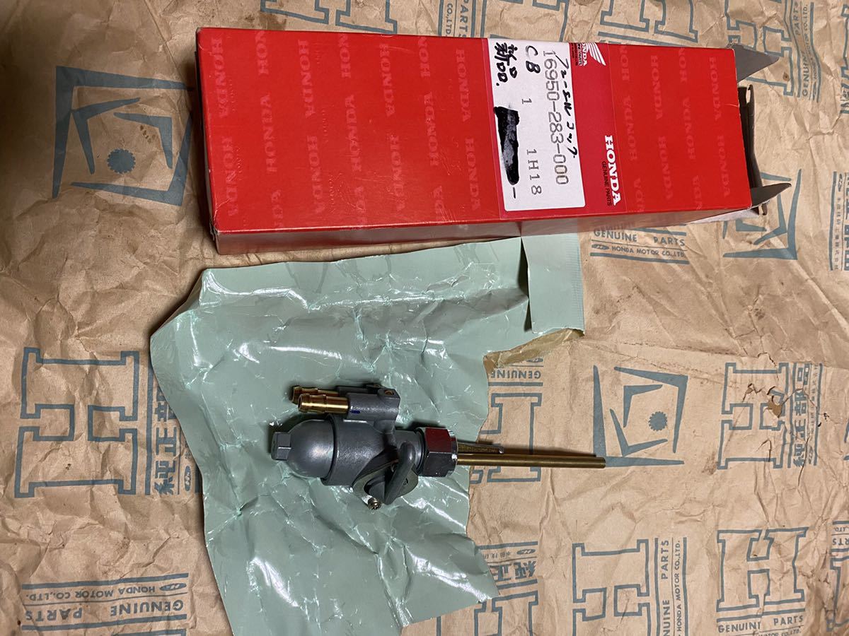 | CB450 CB250 燃料コック CB350 CL175 フューエルコック CB360 0705-0333 ホンダ、フーエルペットコックセット(ガソリンコック)CB450 HONDA CB450セニア「ガソリンコック（CB450）」 ウェビックコミュニティ 汎用 パーツ コックパッキンセット