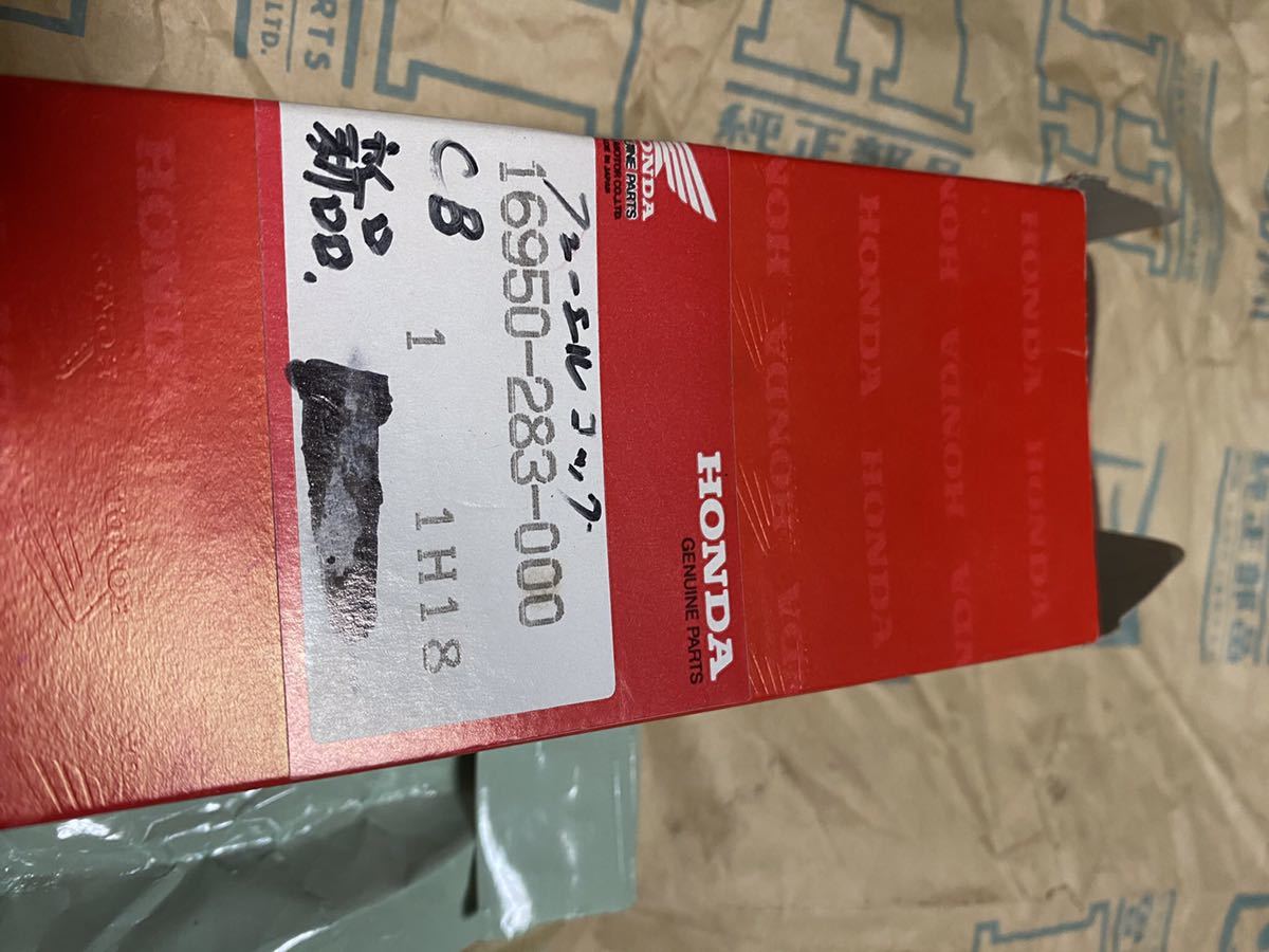 | CB450 CB250 燃料コック CB350 CL175 フューエルコック CB360 0705-0333 ホンダ、フーエルペットコックセット(ガソリンコック)CB450 HONDA CB450セニア「ガソリンコック（CB450）」 ウェビックコミュニティ 汎用 パーツ コックパッキンセット