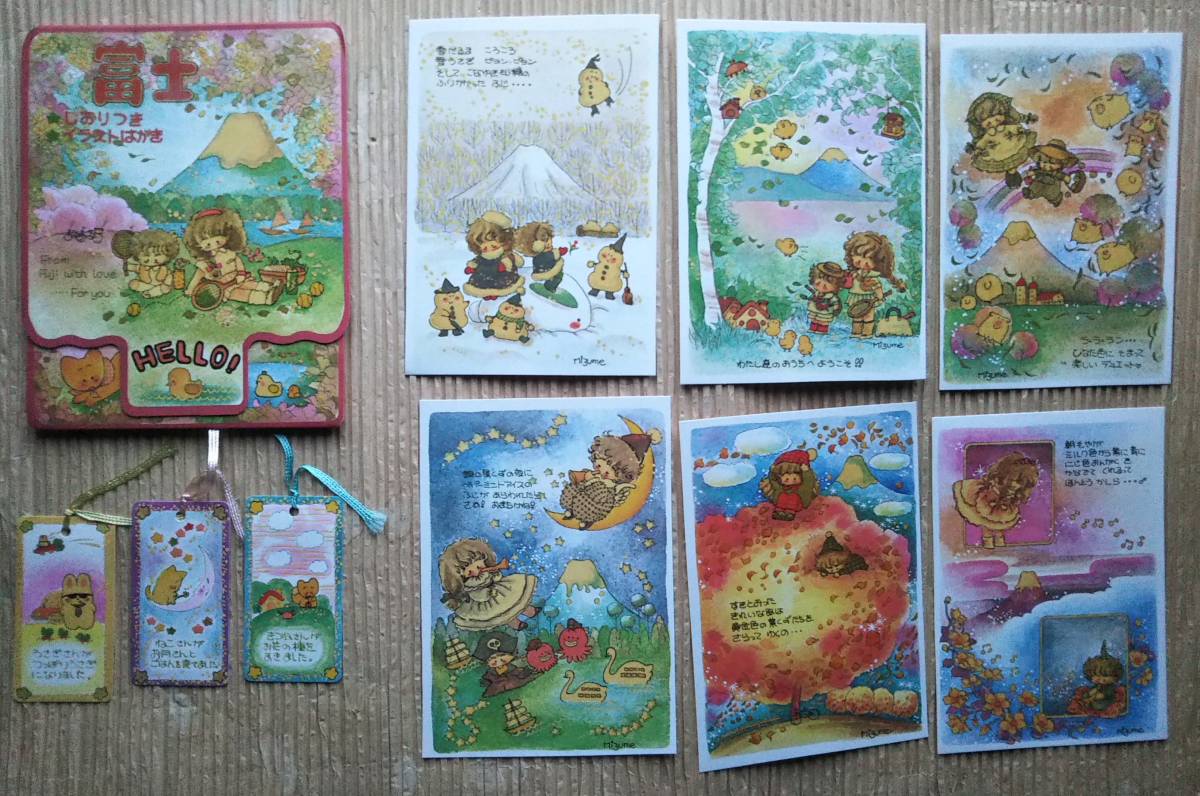 戦前 絵葉書 しおり 写真帳 まとめて32点 昭和 大正 ポストカード 温泉 富士 高徳瑞女 ファンシー絵葉書 しおり 昭和レトロ メルヘン絵はがき